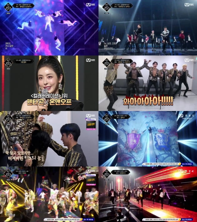 '로드투킹덤' 6회/ 사진=Mnet 제공