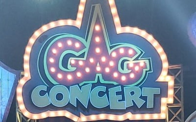 [TEN 이슈] 21년 공든 탑 '개그콘서트' 쓸쓸한 퇴장…몰카 논란에 '와르르'