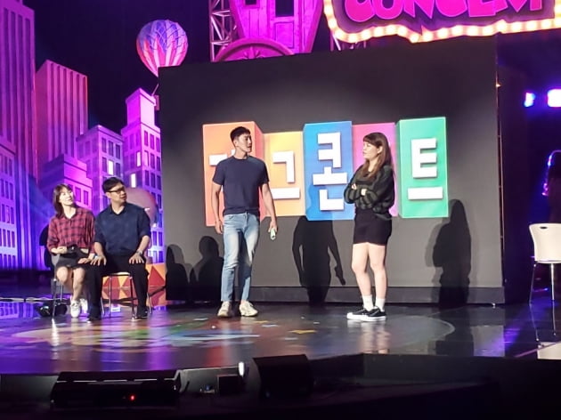 '개그콘서트' 마지막 리허설 /사진=KBS2 제공