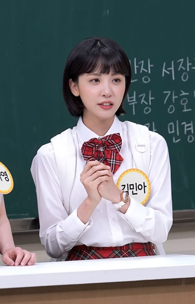 '아는 형님' 김민아 / 사진 = JTBC 제공