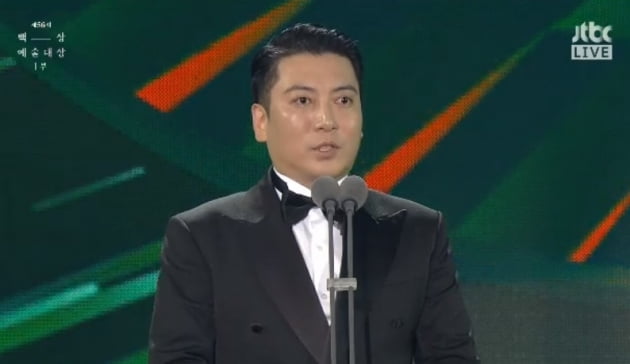 박명훈 / 사진 = JTBC 영상 캡처