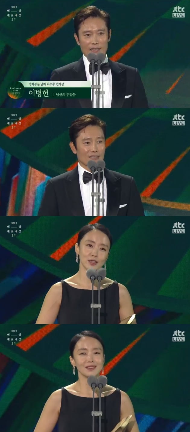 제56회 백상예술대상 / 사진 = JTBC 영상 캡처