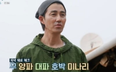 '삼시세끼' 이광수 출격…차승원 애정 '뚝뚝'