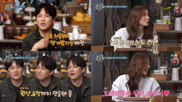 '놀라운 토요일' 차태현 이선빈 / 사진 = tvN 제공