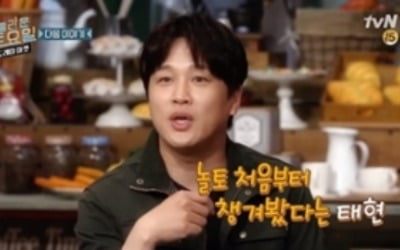 차태현X이선빈, '놀토' 찐팬 출연…받아쓰기 실력은?