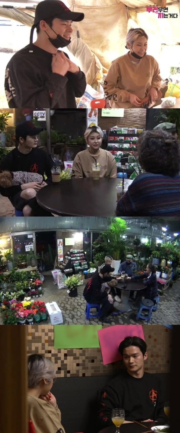 '부러우면 지는거다' 치타 남연우 / 사진 = MBC 제공