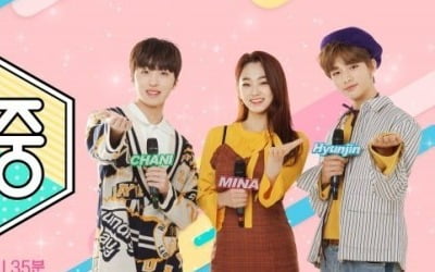 MBC, 프로야구에 '음악중심' 결방+'저녁같이 드실래요?' 재방 편성