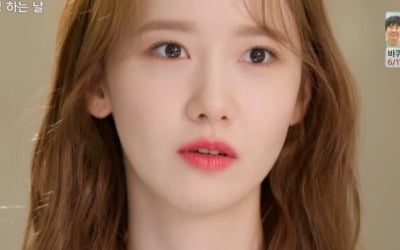 '온앤오프' 윤아, 무결점 민낯부터 소맥 제조까지…다 보여준 '반전' 일상