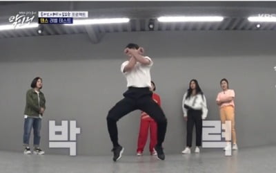 '악인전' 김요한, 리아킴 앞에서 파워댄스+꽃미소