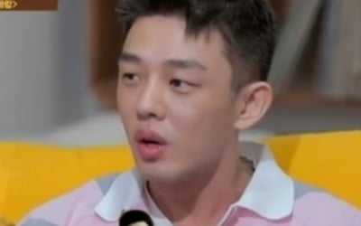 '방구석1열' 유아인 "10대 때부터 연기, 아직도 현장 편하지 않다"