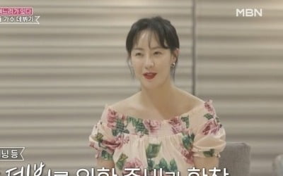 채영인 "남편과 결혼 후 6년간 살림·육아 집중"…트로트 가수 반대 시모와 충돌