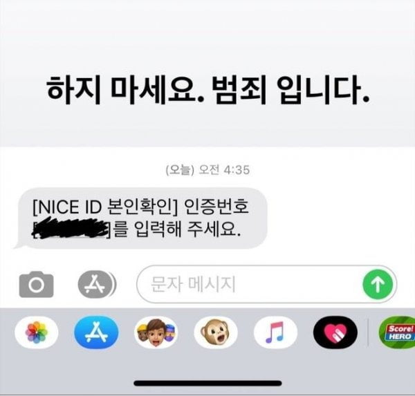 사진=조승연 인스타그램