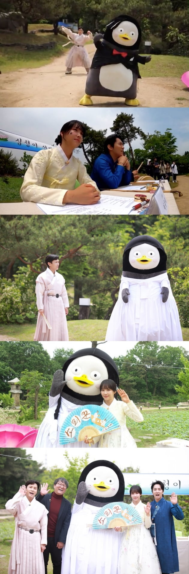 '소리꾼' 펭수 이유리 김동완 이봉근 / 사진 = 리틀빅픽처스 제공