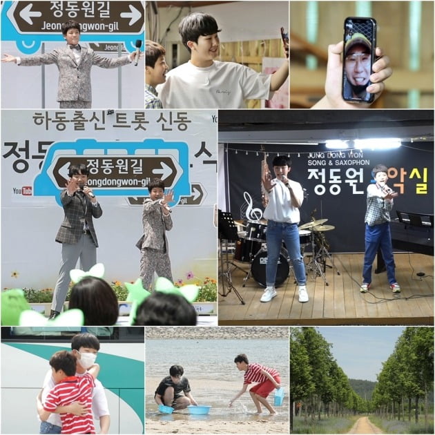 '아내의 맛' 스틸컷./사진제공=TV조선