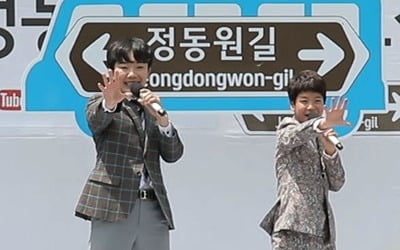 '아내의 맛' 정동원X남승민, 첫 공식 '짝짝꿍짝' 무대…영탁에게 SOS 청한 사연은?