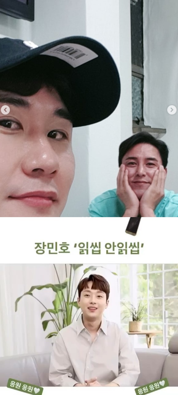 /사진= 영탁, 뉴에라프로젝트 인스타그램