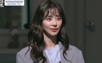 '아이콘택트' 이주빈 "'남사친' 김명준 일부러 피한 이유는…"