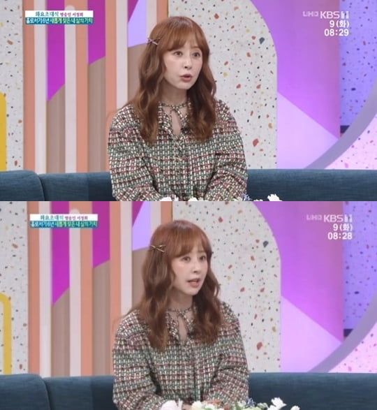 서정희, 서세원과의 이혼 후 심경 밝혀 /사진=KBS1 방송화면 캡처