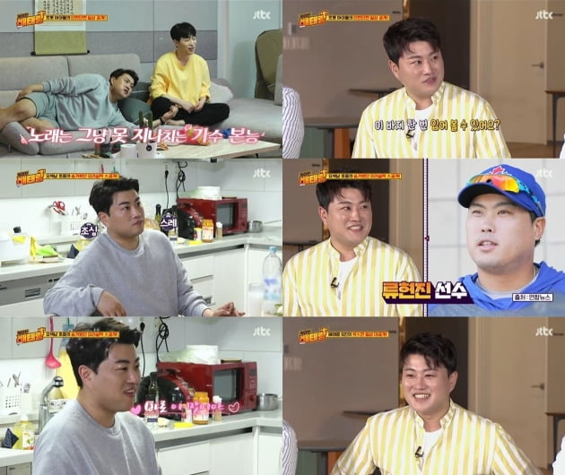 '위대한 배태랑' 속 김호중/ 사진=JTBC 제공