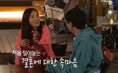 '부럽지' 지숙♥이두희, 눈물 고백→남연우, ♥치타 사고 후유증도 배려한 사랑 [종합]