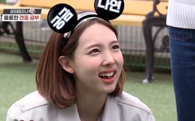 '개훌륭', 트와이스 모모 반려견 '헬퍼독'으로 투입→'공격성甲' 비숑 교육 성공 [종합]