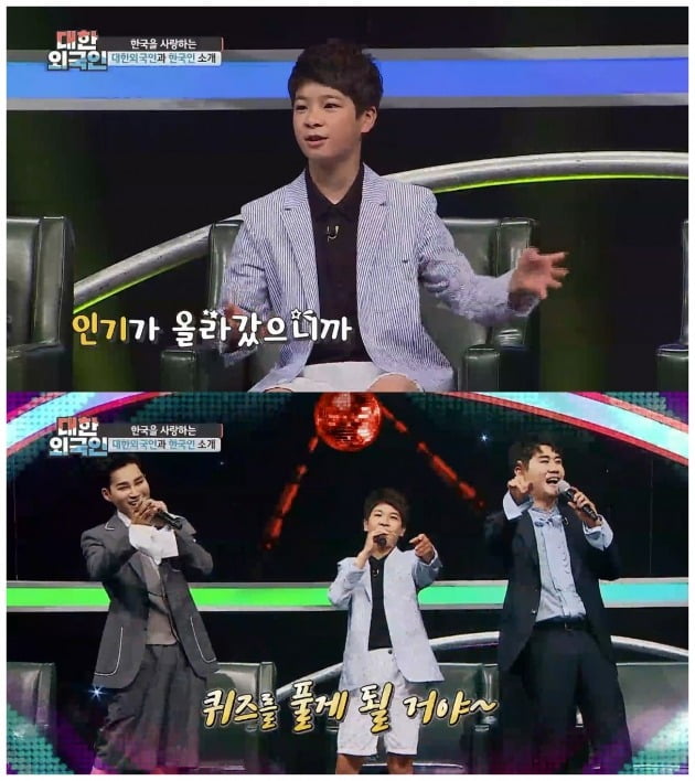 '대한외국인' 스틸컷./사진제공=MBC에브리원