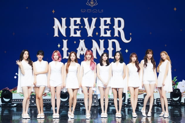 그룹 우주소녀 / 사진제공=스타쉽엔터테인먼트