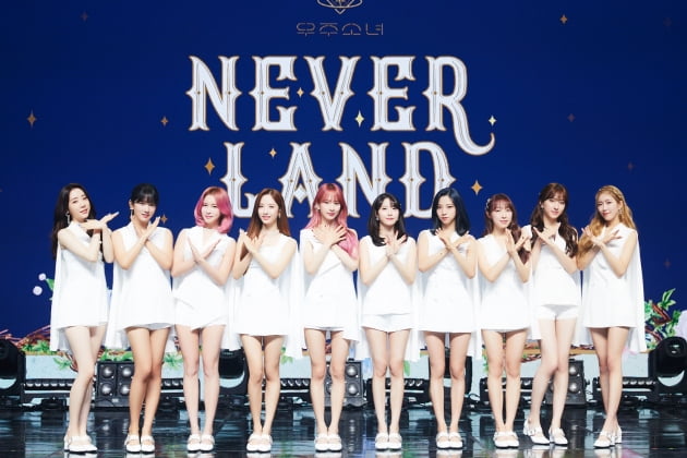 그룹 우주소녀 / 사진제공=스타쉽엔터테인먼트