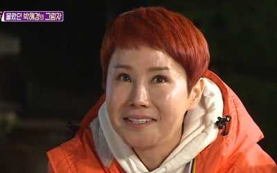 박혜경, 성대결절→생활고 고백 "'불타는 청춘' 출연할 때도 사우나에서 살았다"