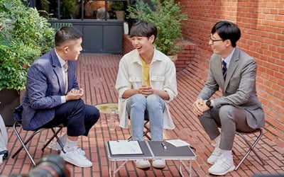 '유 퀴즈', CEO 특집에 '부부의 세계' 전진서가?