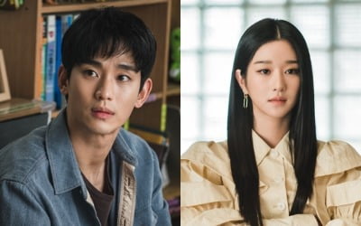 김수현X서예지 '사이코지만 괜찮아', 20일 넷플릭스 공개