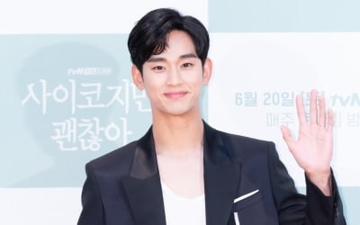 '사이코지만 괜찮아' 김수현 "군대 다녀온 뒤 체력 좋아졌다"