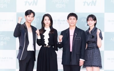 "다 된 밥에 살짝"…김수현, '사이코지만 괜찮아'로 5년만 복귀 '목표는 15%' [종합]