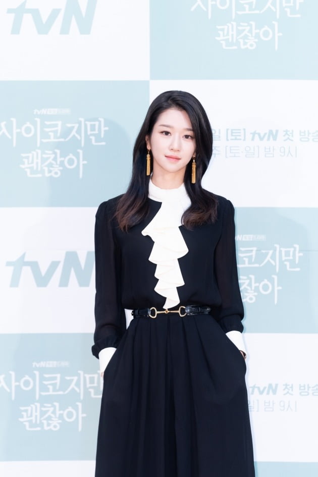배우 서예지./사진제공=tvN