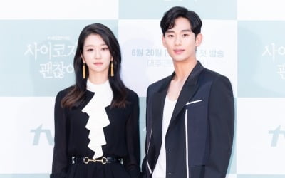'사이코지만 괜찮아' 김수현 "서예지 카메라 돌면 변해, 소름 돋을 정도"