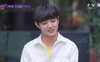 '유퀴즈' 전진서 "'부부의 세계' 촬영동안 7cm 컸다"