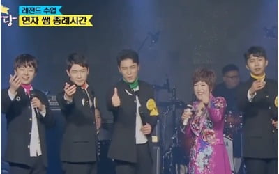 "내 삶 없어"…'뽕숭아학당' 임영웅X영탁, 애써 감춘 속마음 고백 '초심 되찾기 성공' [종합]