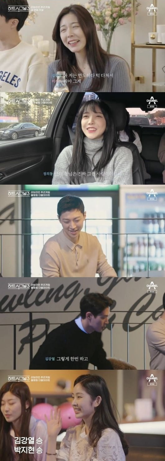 사진= 채널A '하트시그널3' 방송 화면.