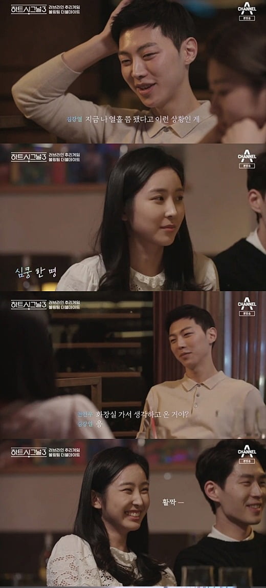 사진= 채널A '하트시그널3' 방송 화면.