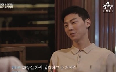 '하트시그널3' 女폭행 김강열, '심쿵' 로맨스남?…여자방도 막 들어가는 '사자' [종합]