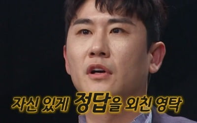 '대한외국인' 영탁, 과거 굴욕 씻고 '최종 우승'…최고 시청률 경신