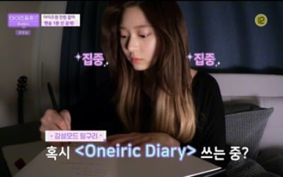 '아이즈원츄' 최종회, 위즈원 향한 손편지부터 팬송까지 감동 물결