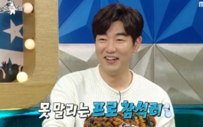 '라스' 양세찬 "이종혁, '코빅' 회식도 참석" 프로참석러