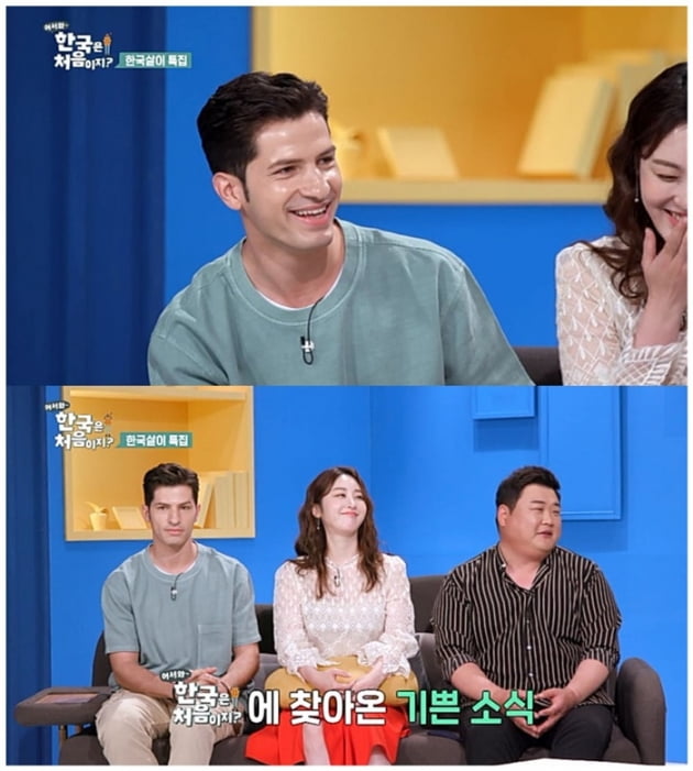 알베르토 / 사진 = MBC에브리원 영상 캡처
