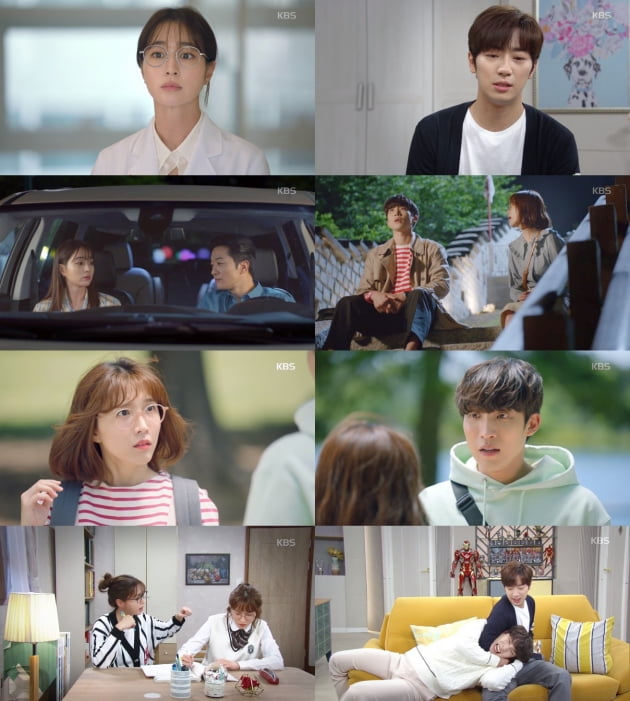 '한 번 다녀왔습니다' 이초희, 이상이, 이민정, 이상엽 / 사진=KBS2 방송화면