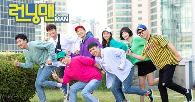 '런닝맨' 포스터 / 사진 = SBS 제공