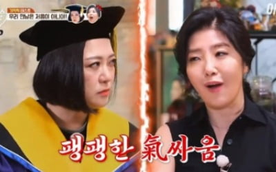 '밥블레스유2' 김숙, 기억 못하는 여에스더에 '서운'…"내가 쏠게"