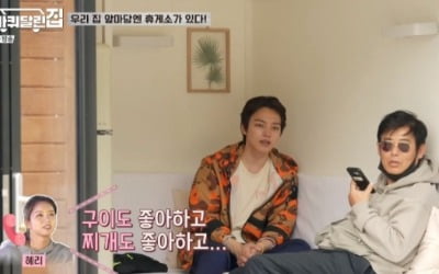 '바퀴달린집' 성동일, '개딸' 혜리와 통화 "딸, 사랑한다"