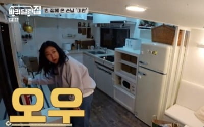 '바퀴달린집' 라미란, 성동일X혜리와 반가운 만남 '포옹'