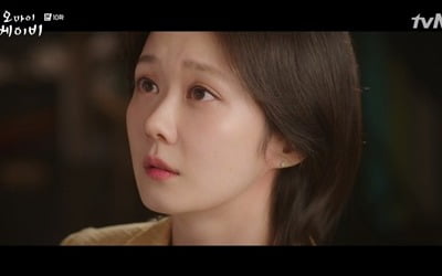 '오마베' 장나라, 고준 난임 알았다…충격 고백에 '당혹'[종합]